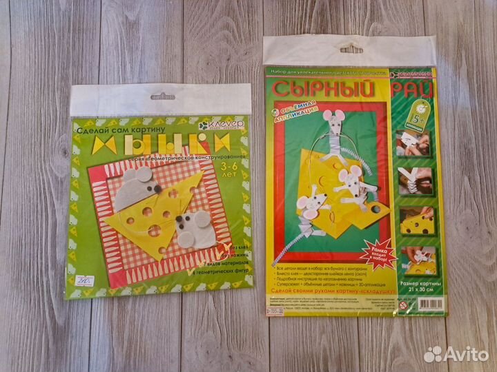 Детские наборы для изготовления картин