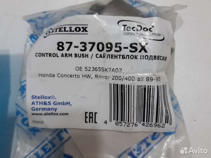 Сайлентблоки honda за все