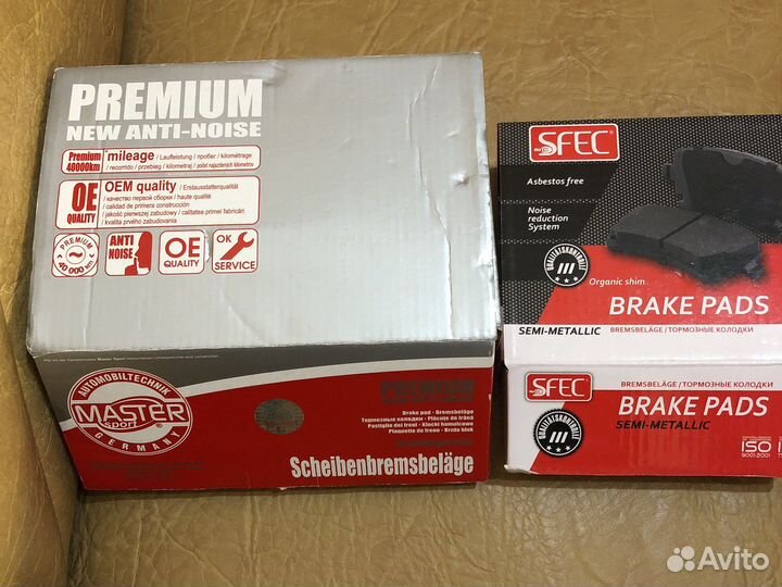 Тормозные колодки