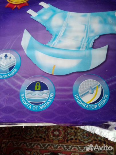 Подгузники для взрослых размер М. 30 шт