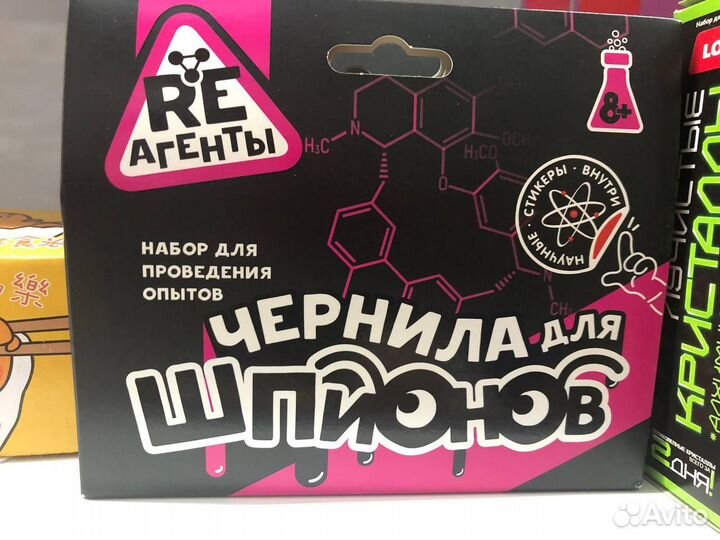 Настольные игры новые