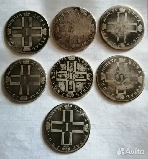 Монета рубль крестовик 1798 Павел 1