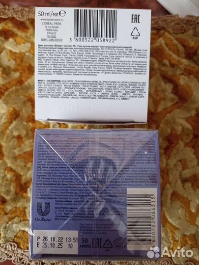 Крем для лица ночной 56+ дневной 55+ лореаль