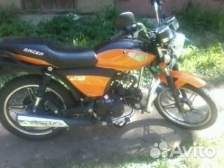 Racer RC110N