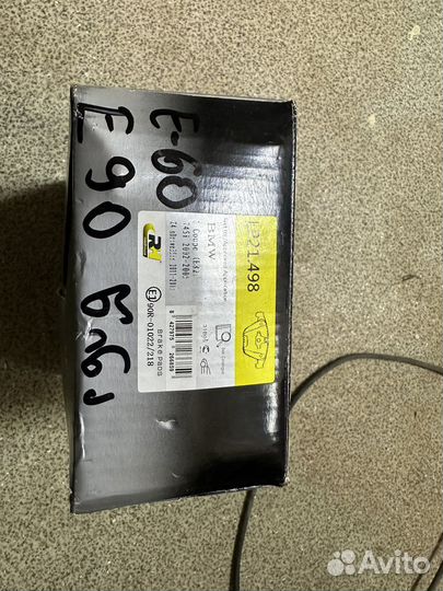 Передние тормозные колодки бмв f 10