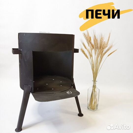 Казан, печь для казана, афганский казан