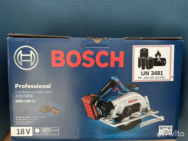 Аккумуляторная Циркулярные пила bosch GKS 185-LI