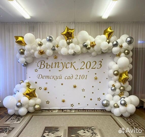 Оформление выпускного/последний звонок