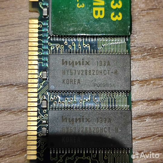 Оперативная память 128MB
