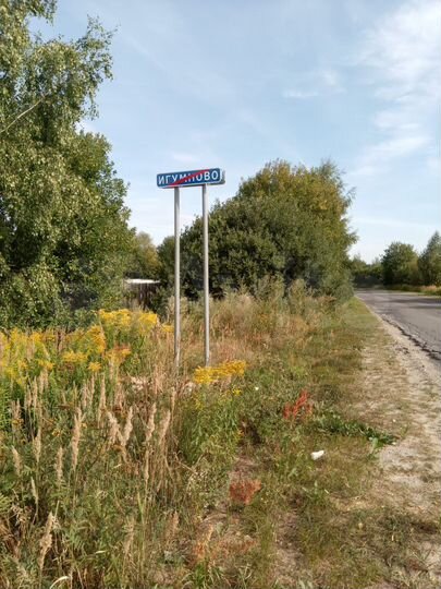 Участок 5,58 га (СНТ, ДНП)