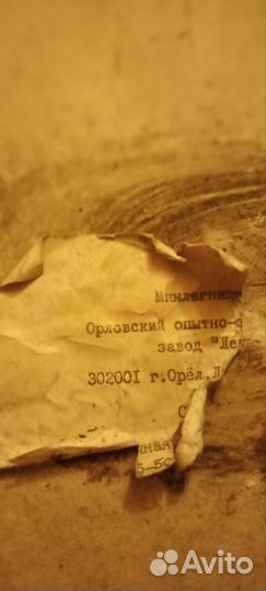 Соковарка алюминиевая