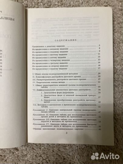 Медицинские книги