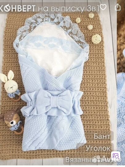 Конверт на выписку для мальчика летний