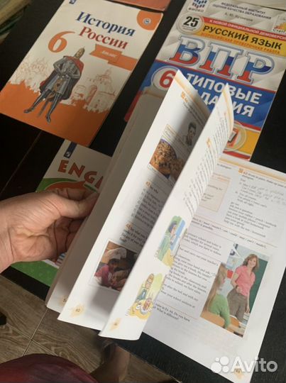 Атласы, контурные карты, дидактика 6 класс