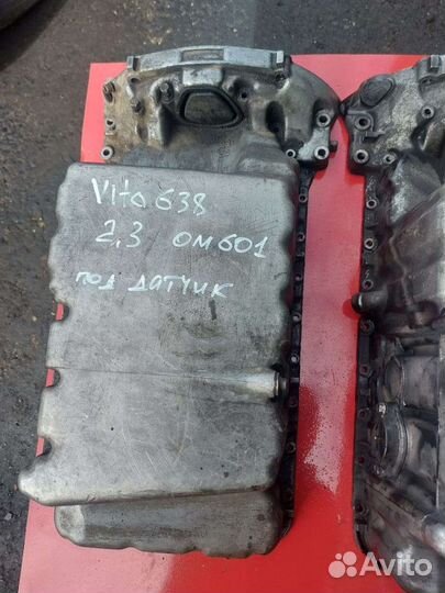 Поддон масляный двигателя Mercedes Vito 638 2.3TD