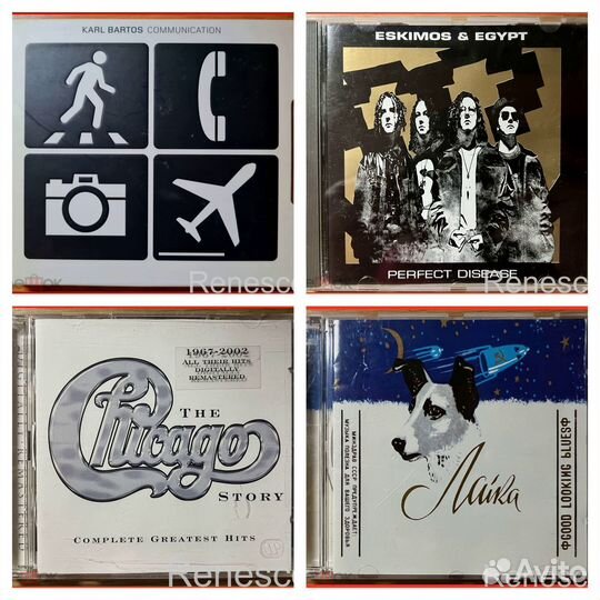 Фирменная электронная музыка на CD дисках