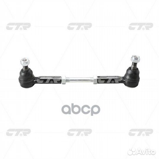 Тяга рулевая CS0020 CTR