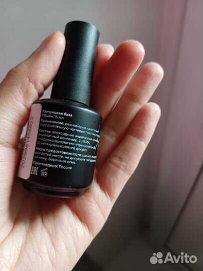 Каучуковая база для ногтей