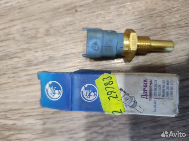 Датчики змз 409