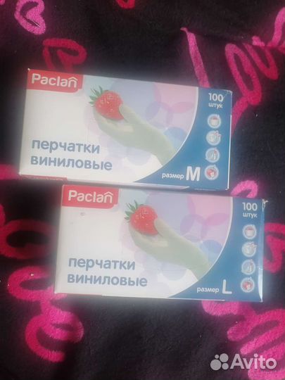 Перчатки виниловые