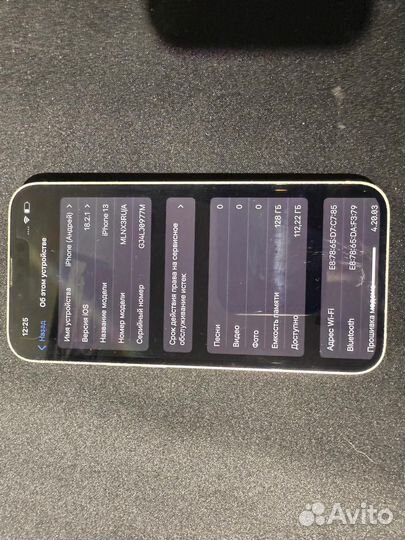 iPhone 13, 128 ГБ