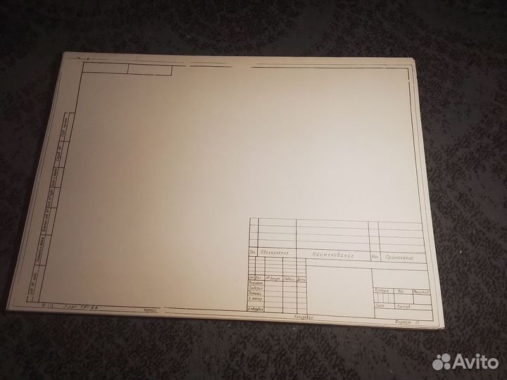 Бумага для черчения, калька, бланки