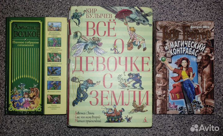 Детские книги