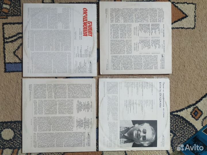 Виниловые пластинки