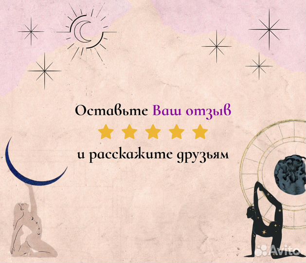 Таролог. Точный расклад на картах таро. Гадание