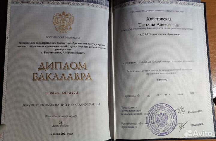 Репетитор по математике