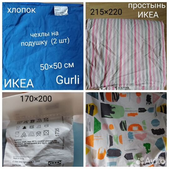 Бамбук подушка. Портьеры