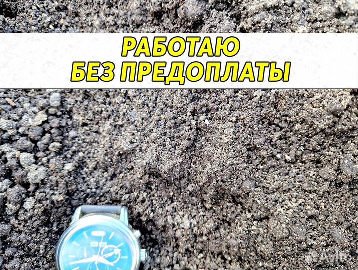 Чернозём / Плодородный грунт с доставкой