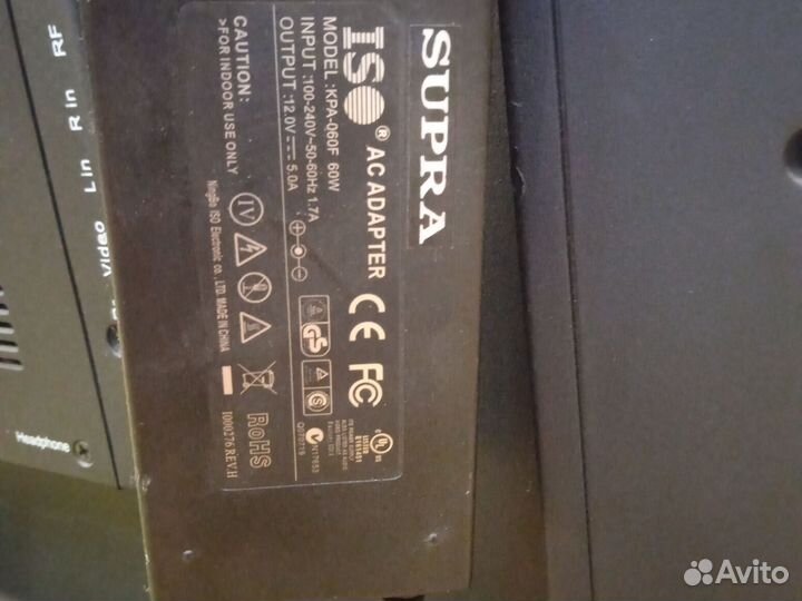 Телевизор бу