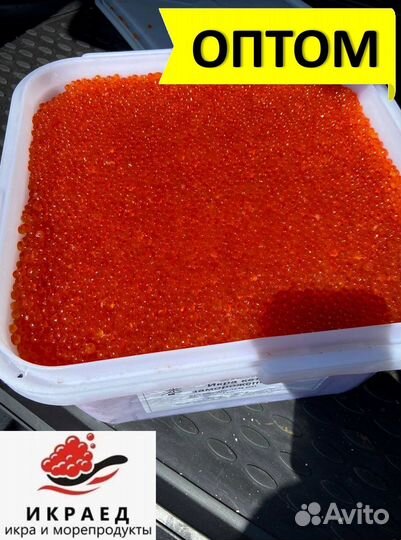 Икра горбуши оптом