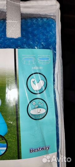 Полотно укрывное на басейн 3 метра