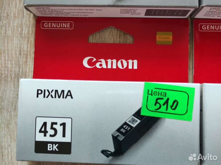 Картридж Canon Cli-451