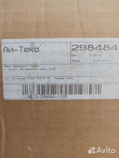 HP 300GB 10K SAS 2.5 SC