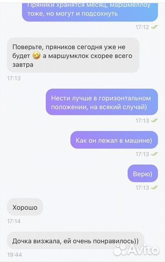 Сладкий букет с персонажами из мульфильмов