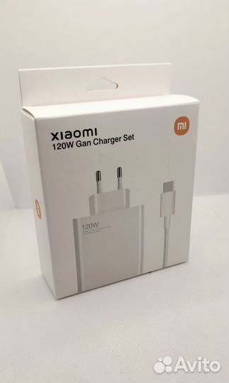 Зарядное устройство Xiaomi Mi Turbo charge 120 W