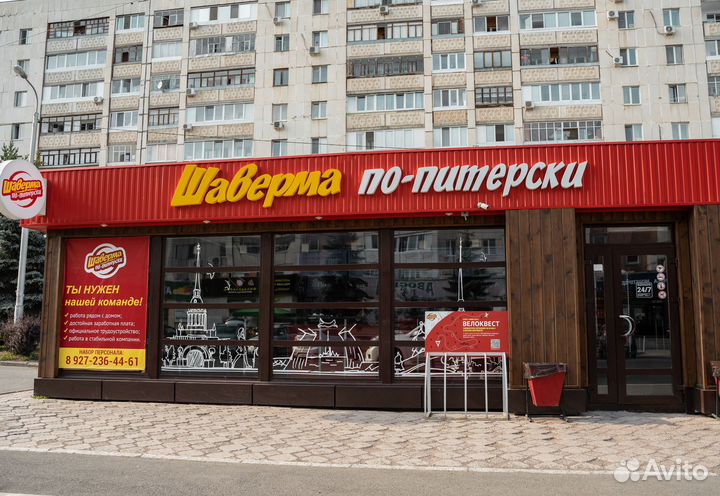 Франшиза быстрого питания Шаверма по-Питерски
