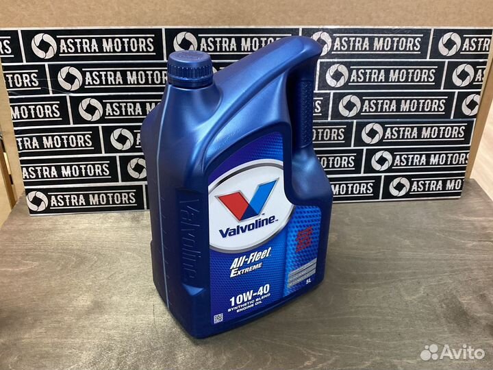 Масло Valvoline All-Fleet Extreme 10W-40 5л