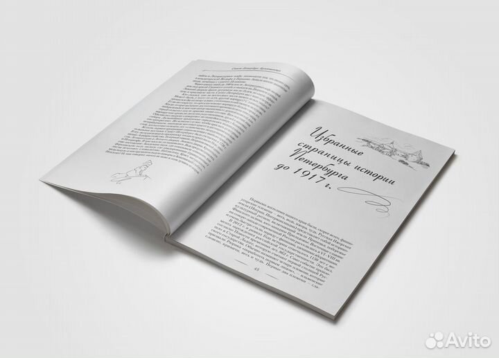 Верстка книг