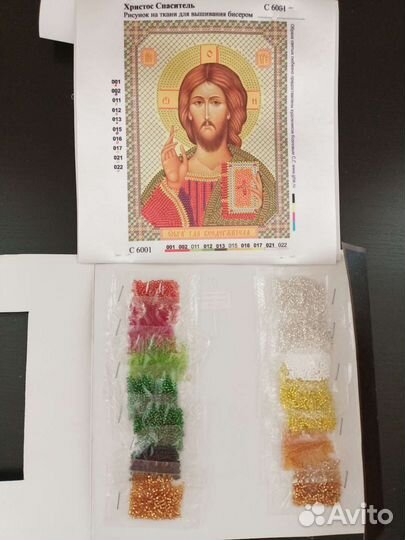 Набор для вышивки бисером