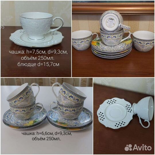 Чайные пары СССР