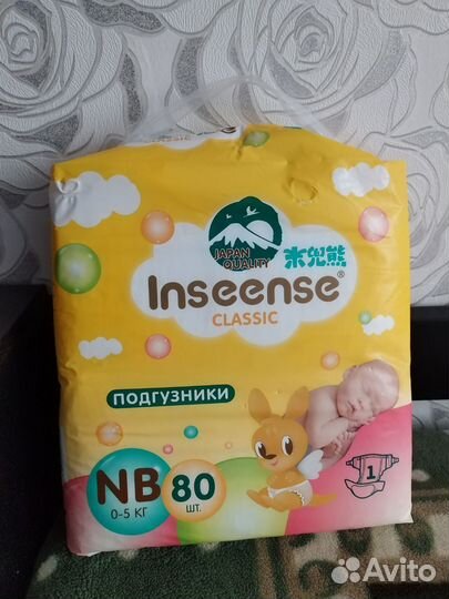 Подгузники 1 размер