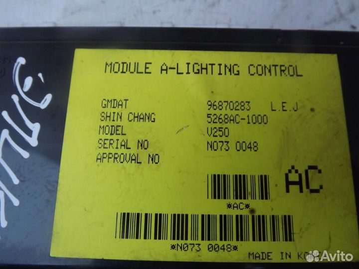 Блок электронный Шевроле Эпика