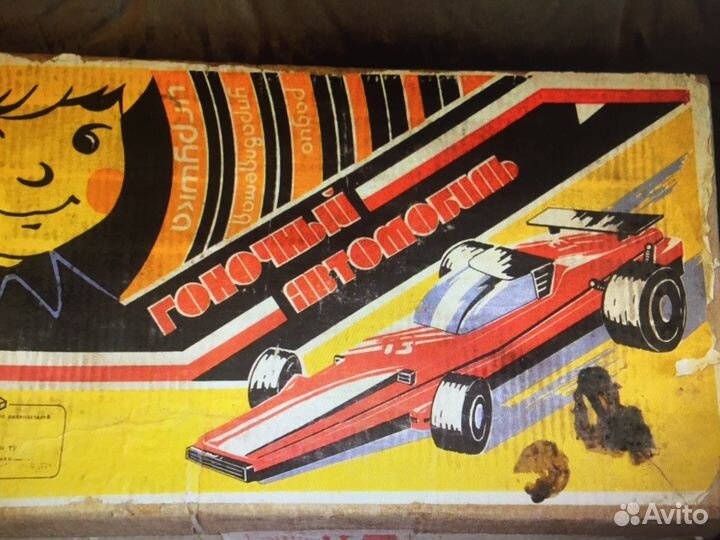 Гоночный автомобиль на п.у СССР