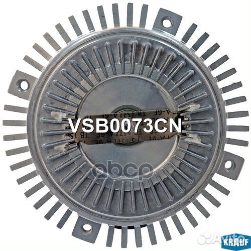 VSB0073CN Вискомуфта VSB0073CN Krauf