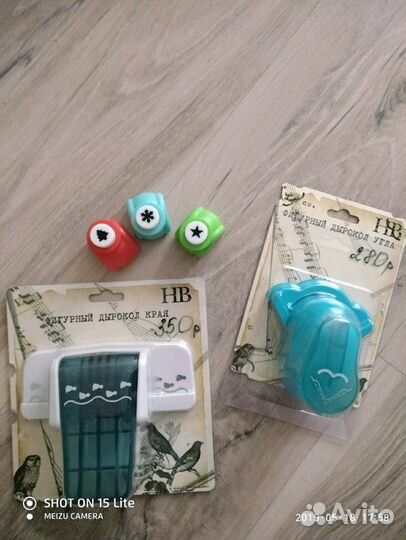 Фигурные дыроколы