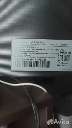 Монитор для компьютера 24 дюйма samsung